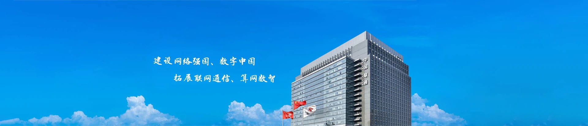 宁江区联通宽带